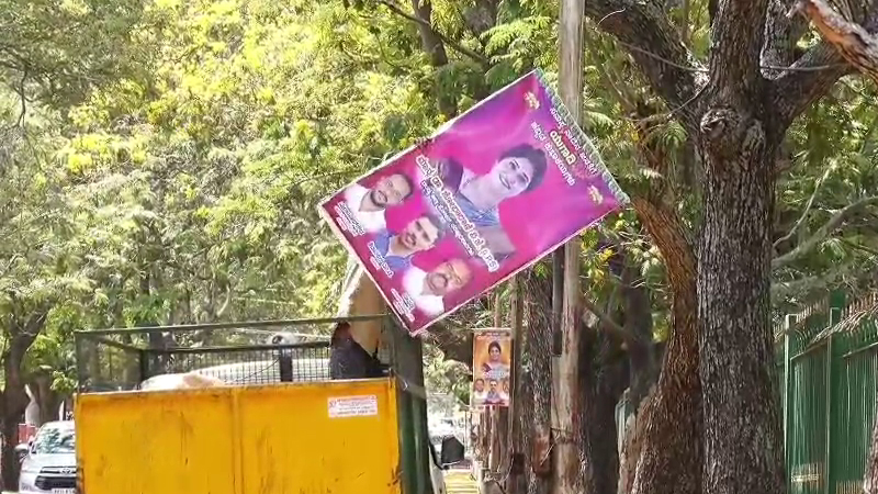 ಫ್ಲೆಕ್ಸ್ ವಿಚಾರದಲ್ಲಿ ಕೊನೆಗೂ ಎಚ್ಚೆತ್ತ ಮಂಡ್ಯ ಎಸ್ಪಿ 3 Mandya SP 2