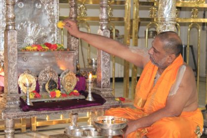Mantralayam Sri Raghavendra Swamy Matha
