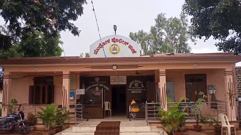 Mudhol Police Station 1