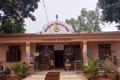 Mudhol Police Station