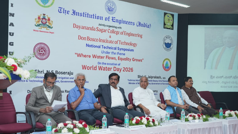 ಕೆರೆಗಳ ಪುನರುಜ್ಜೀವನದ ಜೊತೆಯಲ್ಲಿ ರಾಜ್ಯದ ಜಲ ಸುಸ್ಥಿರತೆಗೆ ಸರ್ಕಾರ ಬದ್ಧ: ಎನ್ಎಸ್ ಬೋಸರಾಜು 6 NS Boseraju World Water Day 2026 3