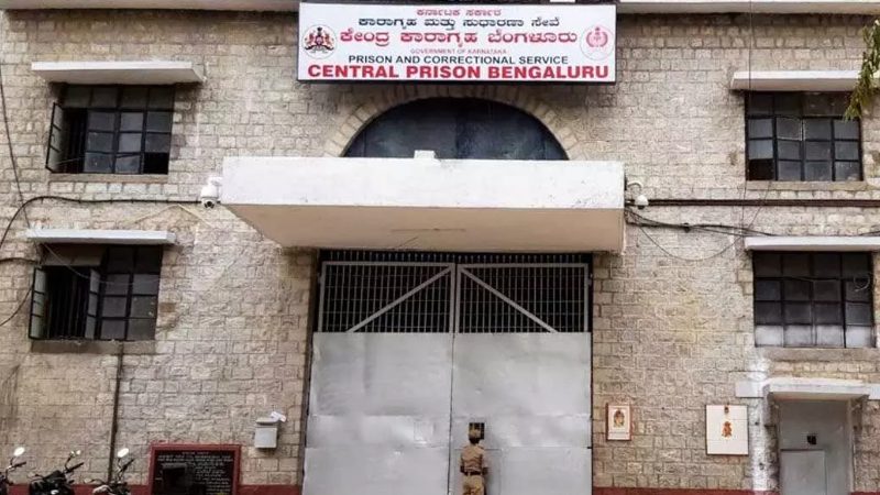 Parappana Agrahara Jail