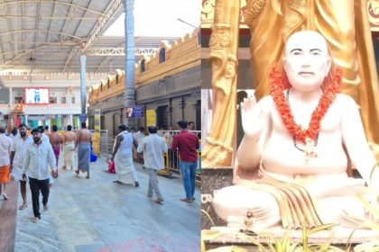 Raghavendra Swamy Matha