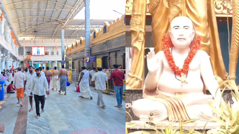 Raghavendra Swamy Matha