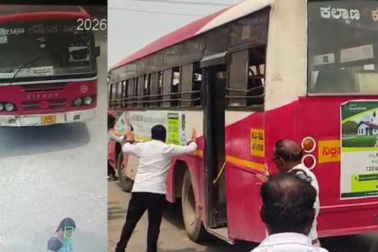 Raichur KKRTC Accident Woman Death