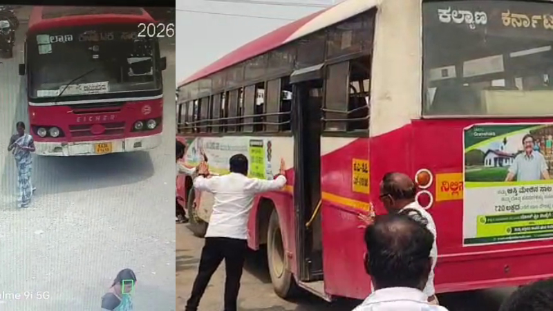 Raichur KKRTC Accident Woman Death