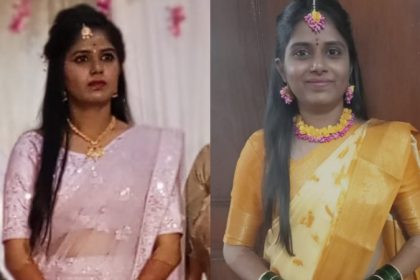 Raichuru Dowry Death