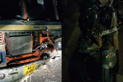Ramanagara Accident