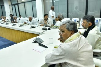 Siddaramaiah DK Shivakumar cabinet meeting