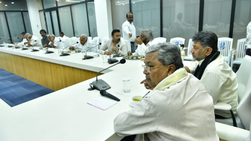 Siddaramaiah DK Shivakumar cabinet meeting