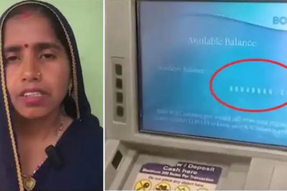 Take It Back It Is Not Mine UP Womans Honesty Wins Praise After Bank Error Credits Rs 10 Crore