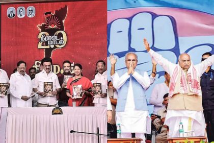 TamilNadu Assam Guarantee