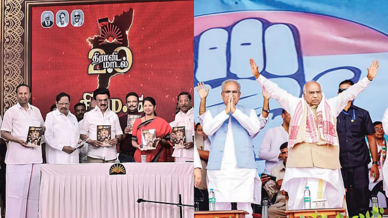 TamilNadu Assam Guarantee