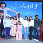 The trailer of the movie Love Mocktail 3 released Darling Krishna Milana Nagaraj 1