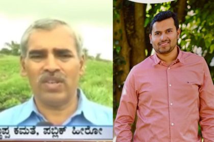 UPSC Exam Public Hero Sannappas son Kiran Kamate is number 1 for Karnataka