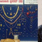 Yelahanka House Theft Arrest