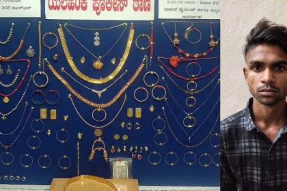 Yelahanka House Theft Arrest
