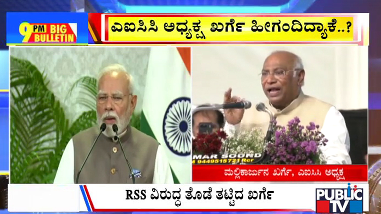 big bulletin 08 March 2026 part 2