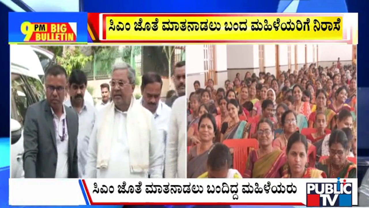 big bulletin 08 March 2026 part 3