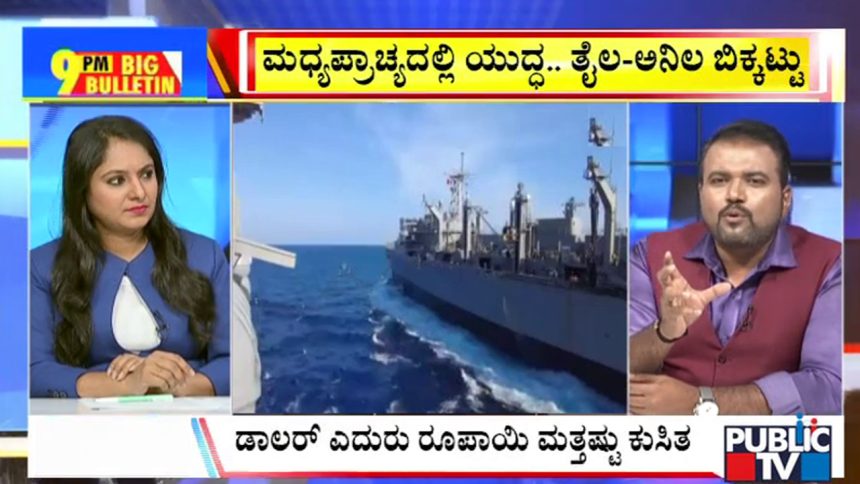 big bulletin 09 March 2026 part 1