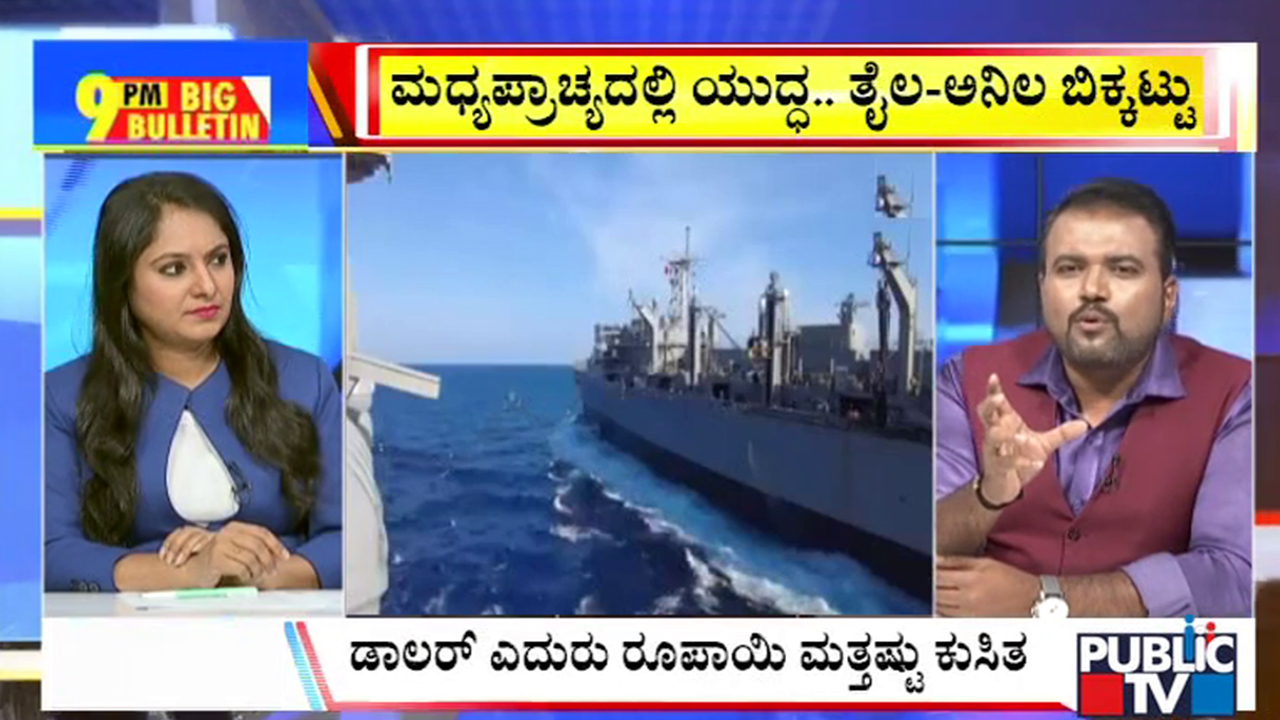 big bulletin 09 March 2026 part 1