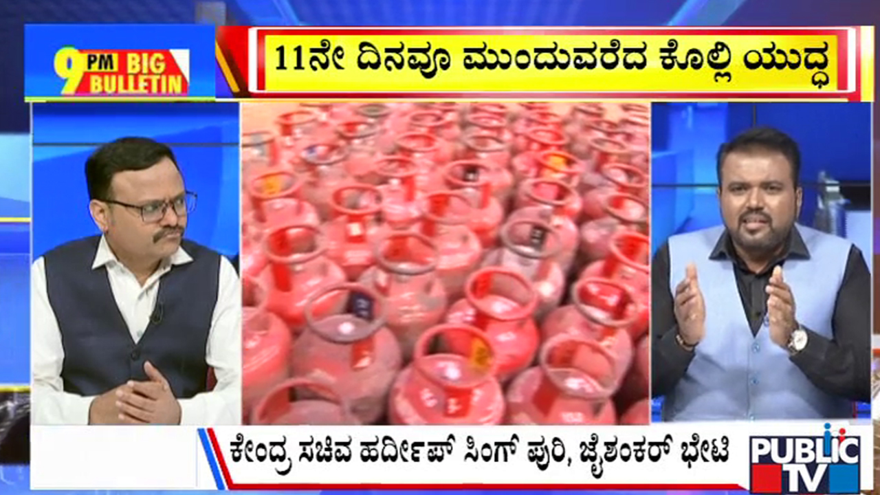 big bulletin 10 March 2026 part 1