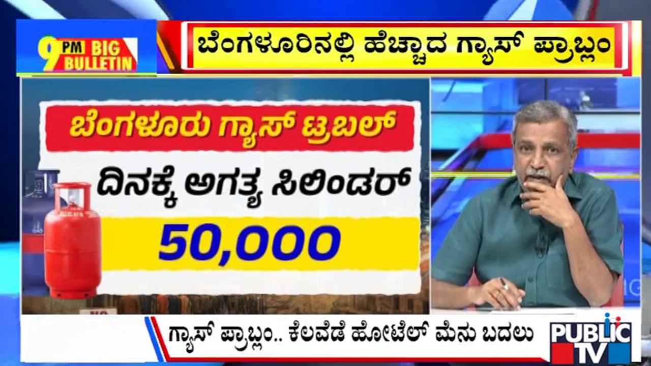 big bulletin 11 March 2026 part 1 1