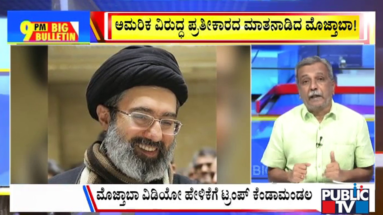 big bulletin 12 March 2026 part 2