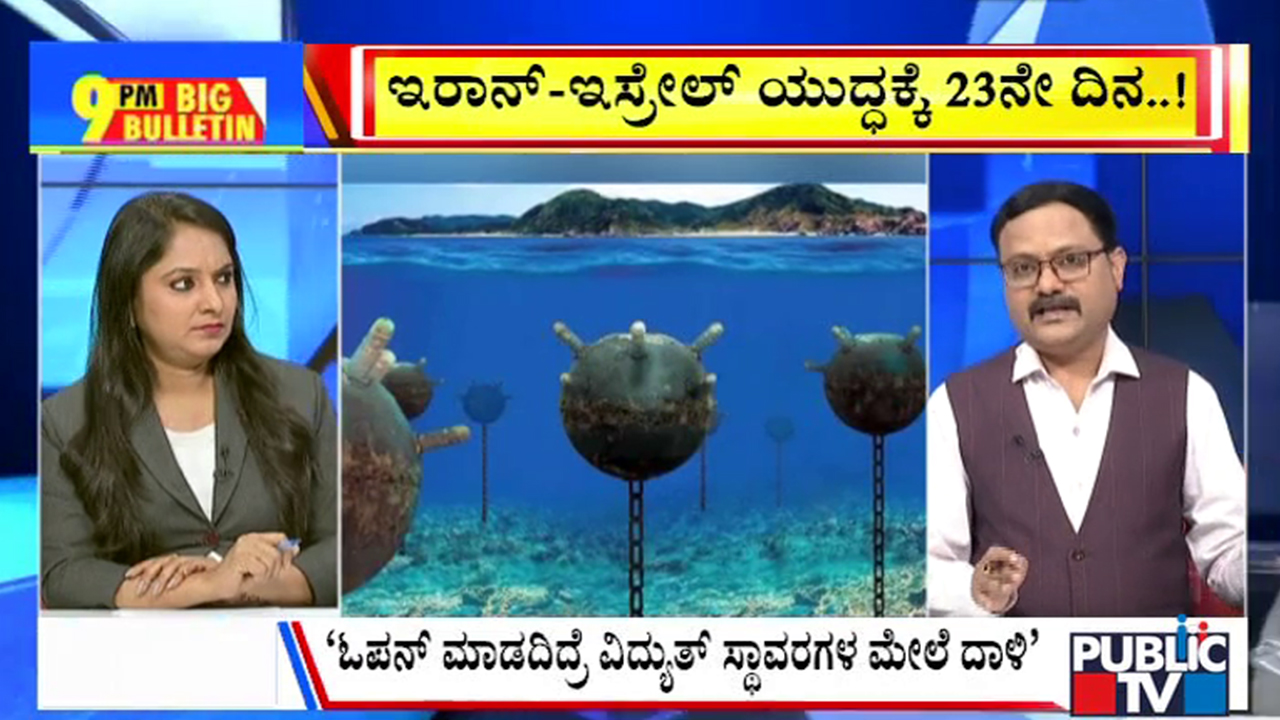 big bulletin 22 March 2026 part 1