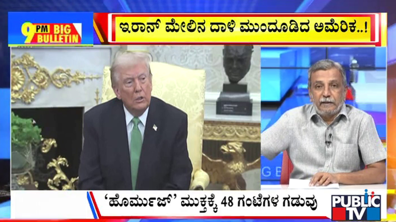 big bulletin 23 March 2026 part 1