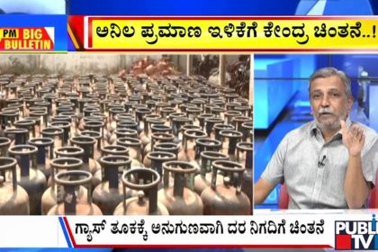 big bulletin 23 March 2026 part 2