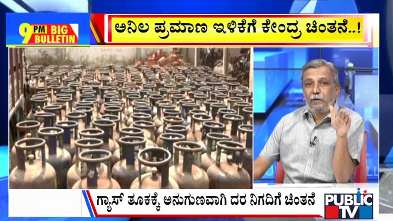 big bulletin 23 March 2026 part 2