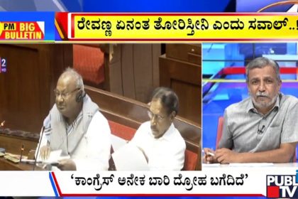 big bulletin 23 March 2026 part 3