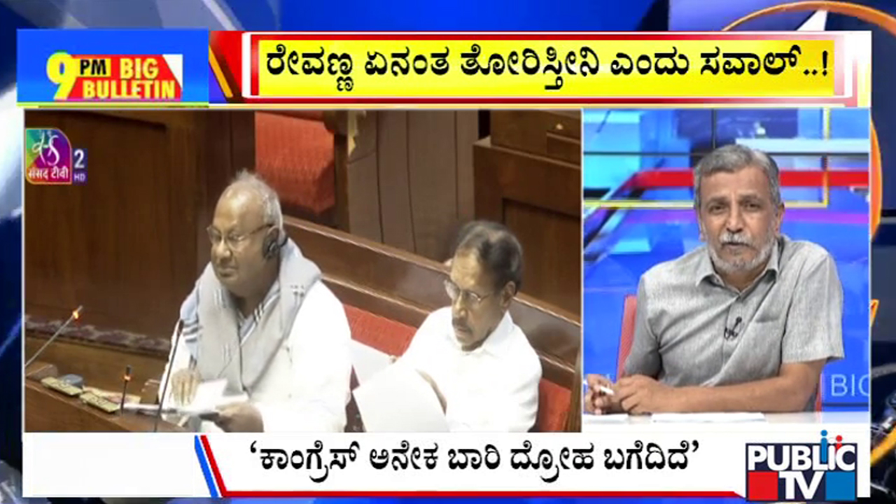 big bulletin 23 March 2026 part 3