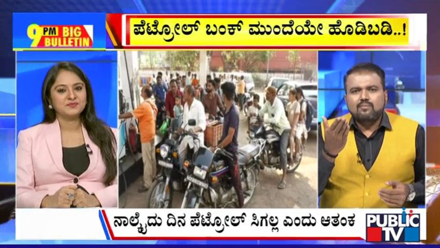 big bulletin 24 March 2026 part 1