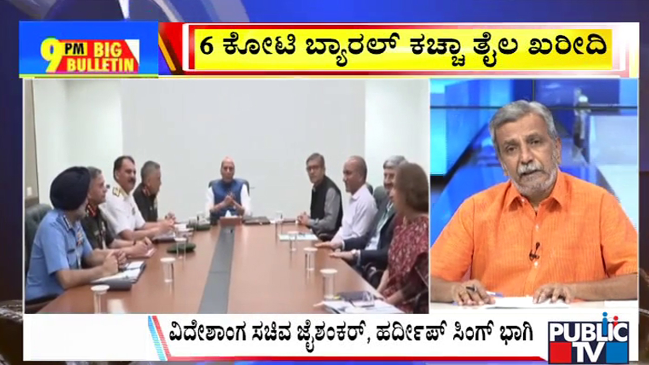 big bulletin 25 March 2026 part 2