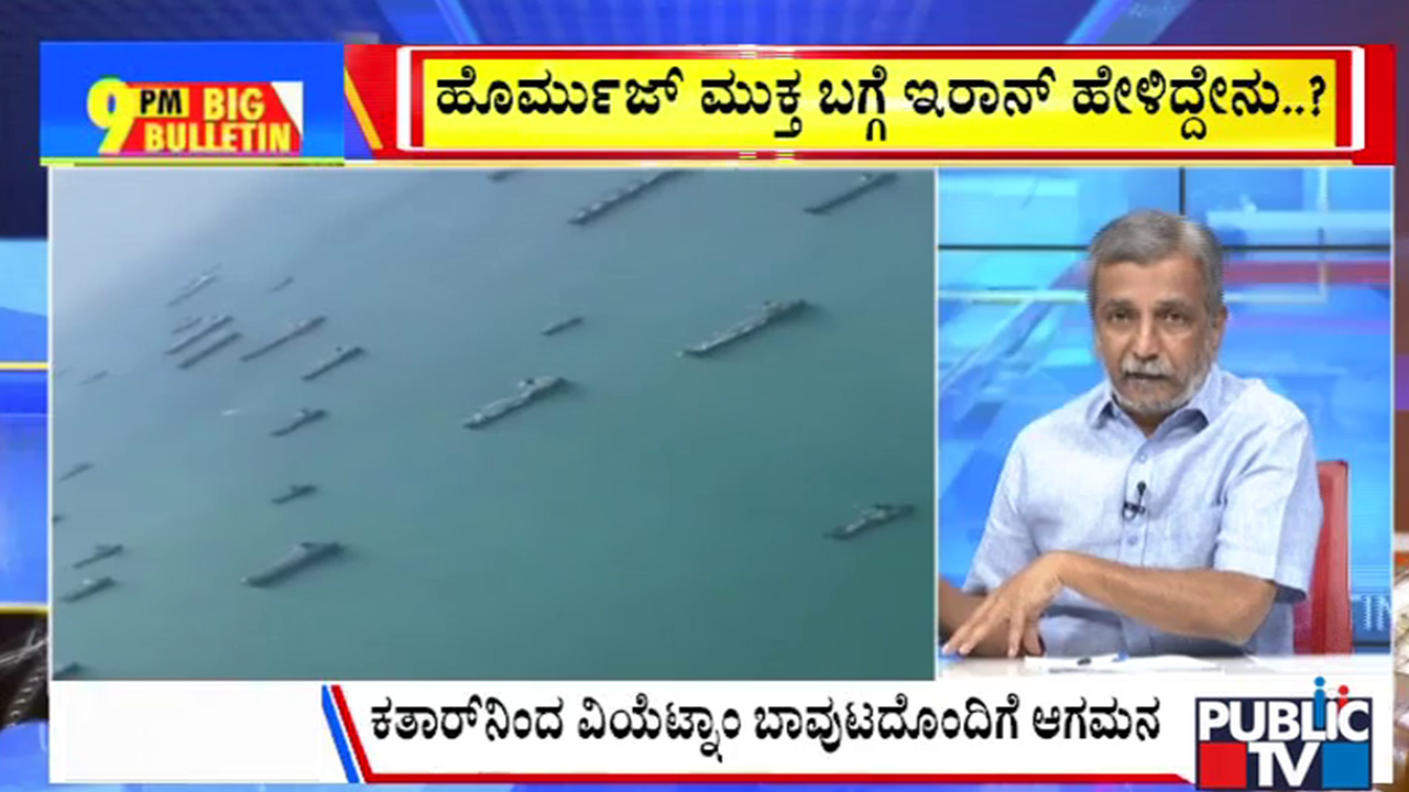 big bulletin 26 March 2026 part 1