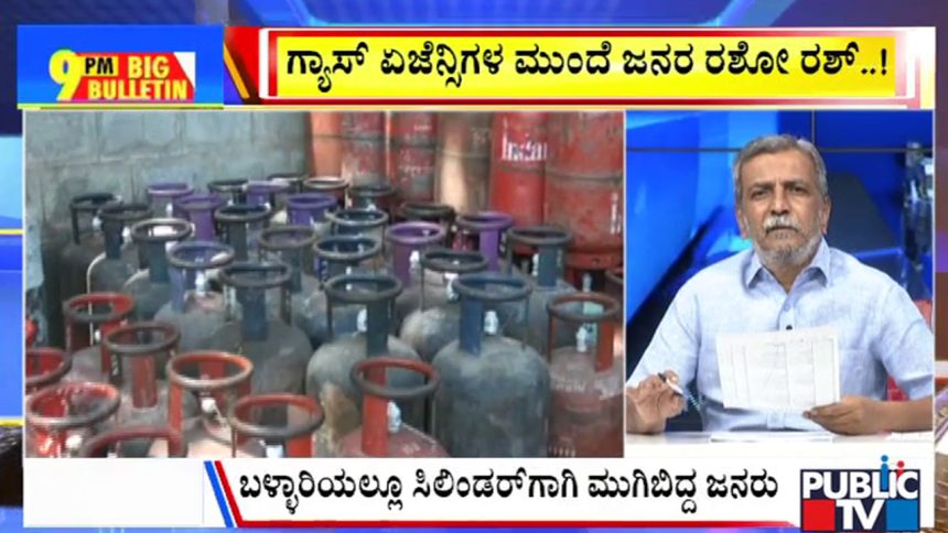 big bulletin 26 March 2026 part 2