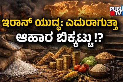 fertilizer supplies and food security india