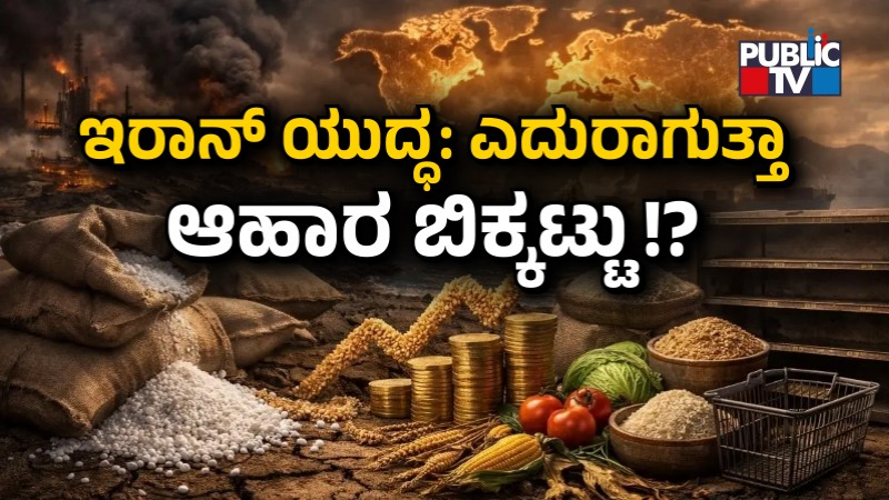 fertilizer supplies and food security india