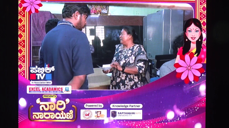 mahadevamma nari narayani