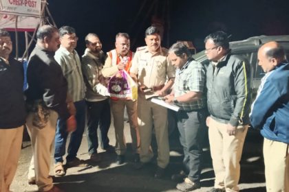 money seize bagalakote