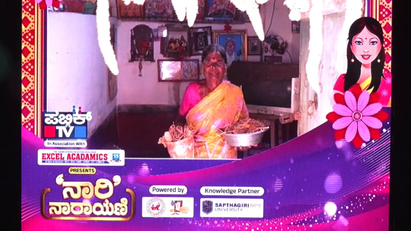 papamma nari narayani 1