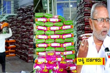 rice trade hit iran war