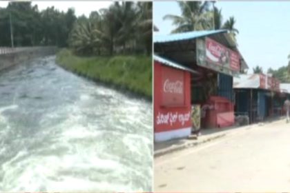 Balamuri Edamuri No Entry