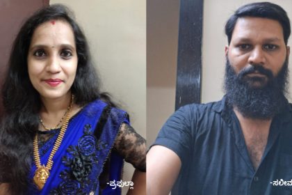 Chandra Layout Kidnap