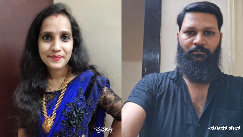 Chandra Layout Kidnap