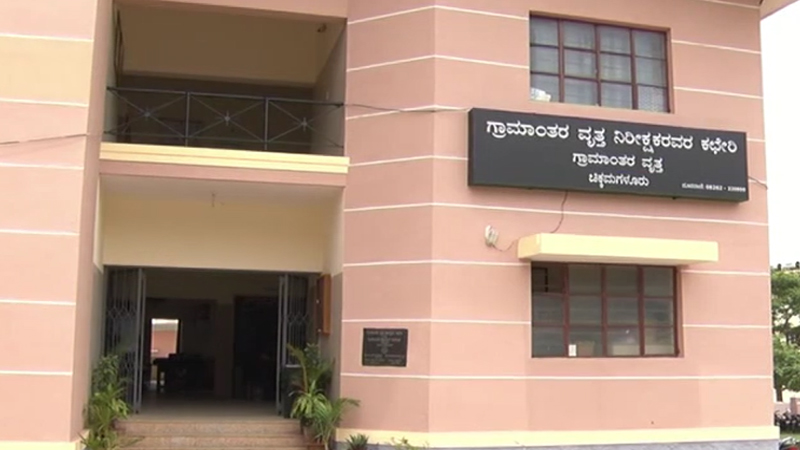 Chikkamagaluru Rural Police