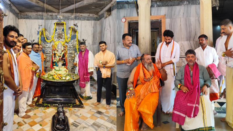 D.K Shivakumar Mukthi Mandira Mutt 1