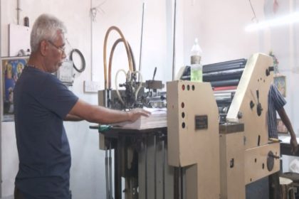 Gadag priniting press